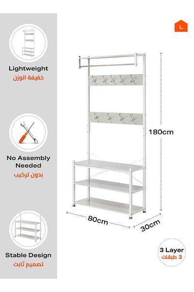 Lawazim 3-Layer Shoe Rack & Coat Hanger – 80cm Entryway Organizer with Shelf & 9 Hooks – Steel Frame