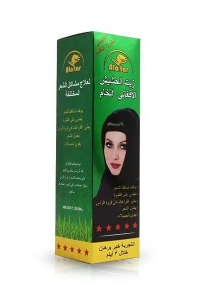 Oil 1 زيت الأفغاني الخام