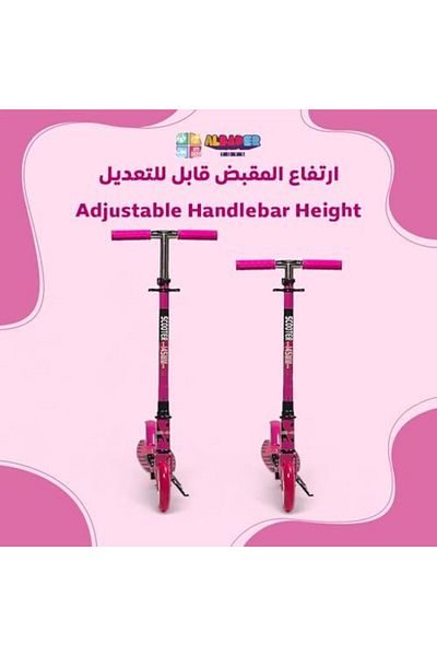 ALBADER Kick Scooter, Scooter with 3 Adjustment Levels Handlebar, Aluminum Alloy scooter