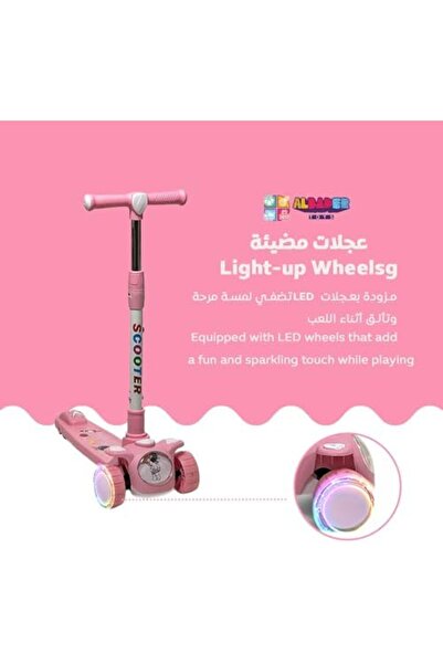 ALBADER Highway Kick Scooter, PVC Blaze Pro Scooter, Storm Ride Scooter, Adjustable Kick Scooter