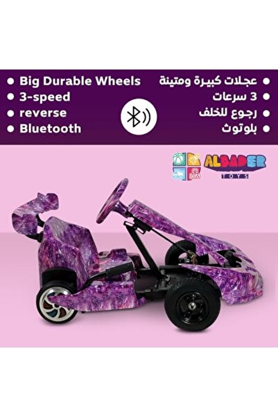 ALBADER سيارة كارتينج دريفت للأطفال، سيارة كهربائية كريزي دريفت بقوة 36 فولت مع عجلات LED، سكوتر كهربائي