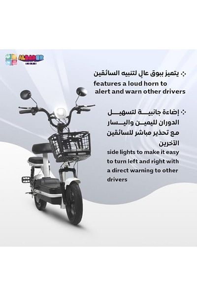 ALBADER Electric Kick Scooter V5+, Max Speed 30-40 KM/H Range 35-KM 48V With 4 Batteries