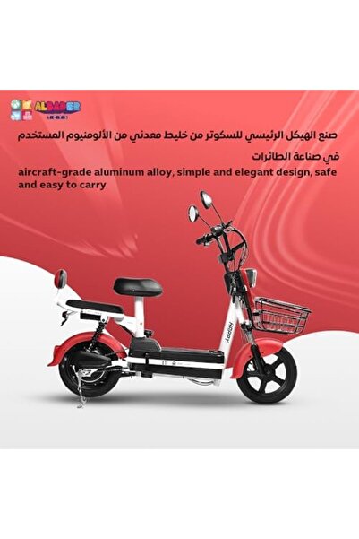 ALBADER Electric Scooter V6+, Double Seats, Manual Pedals, 48V Electric Kick Scooter