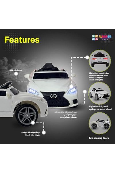ALBADER Electric Ride On Car Lexus 2 Motors Car with Remote Control, Powered Ride on Car for Kids