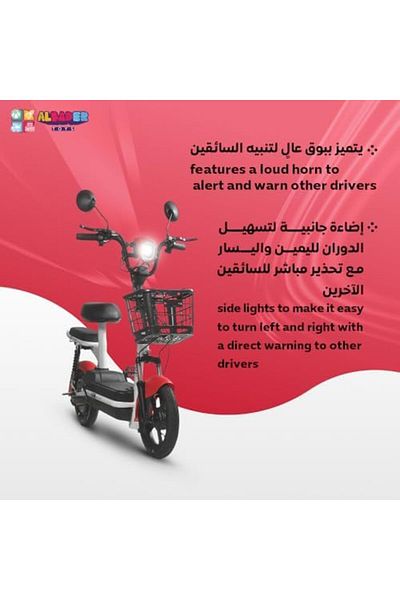 ALBADER Electric Kick Scooter V5+, Max Speed 30-40 KM/H Range 35-KM 48V With 4 Batteries