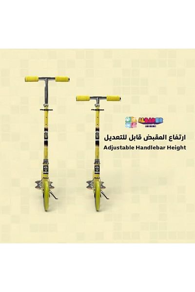 ALBADER Kick Scooter, Aluminum Scooter Push, Double Shock Absorption System, Three levels of height