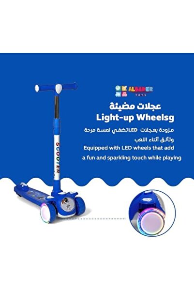 ALBADER Highway Kick Scooter, PVC Blaze Pro Scooter, Storm Ride Scooter, Adjustable Kick Scooter