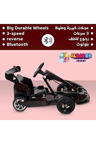 ALBADER Kids Karting Drift Car, 36V Crazy Drift Electric Car with LED Wheels, Electric Scooter