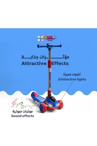 ALBADER Kick Scooter, PVC Urban Scooter, Scooter Wheels With Non-Slip surface, Scooter with Brake