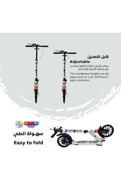 ALBADER Kick Scooter, 200mm Big Wheels Scooter for Adults with Disc Brakes, Adult Scooter