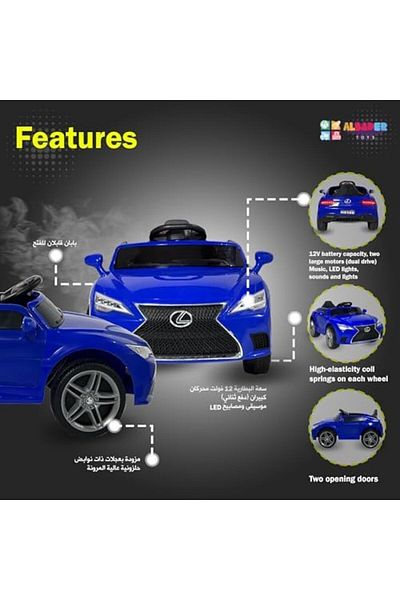 ALBADER Electric Ride On Car Lexus 2 Motors Car with Remote Control, Powered Ride on Car for Kids