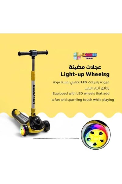 ALBADER Kick Scooter, PVC Urban Scooter, Scooter Wheels With Non-Slip surface, Scooter with Brake