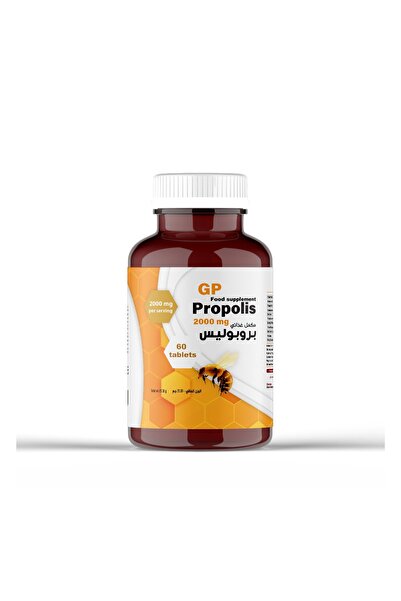GRAND CARE PHARMA جي بي بروبوليس 2000 مجم 60 قرص