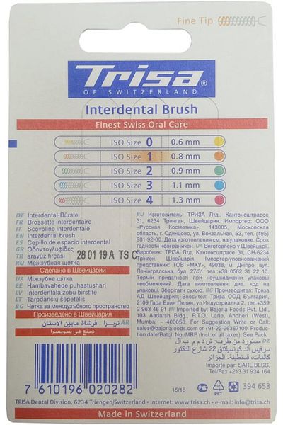 Trisa Professional Inter Dental Brush, 0.8 Mm