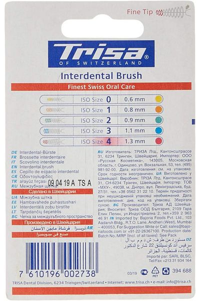 Trisa Professional Interdental Brush ISO4 1.3mm UltraSoft Flexible Swiss Made Pack of 3 Pink