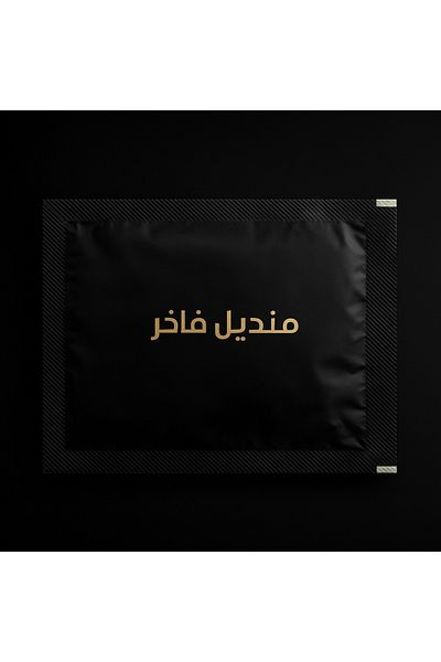 USEIIT Lemon Scented Black Tissues (1000 Pieces)