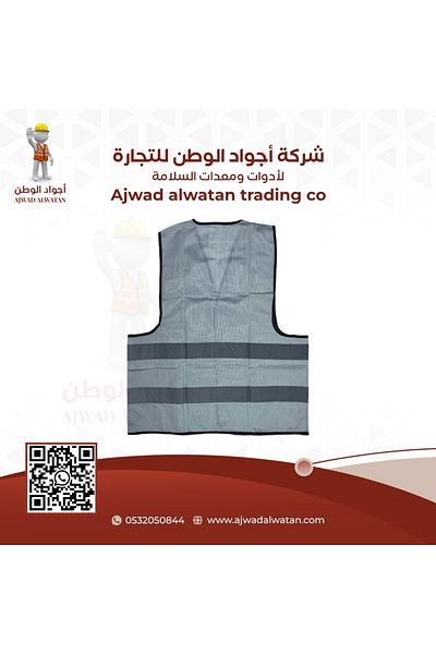 Ajwad alwatan سترة سلامة ثقيل عاكس 2 خط رصاصي - XXXL
