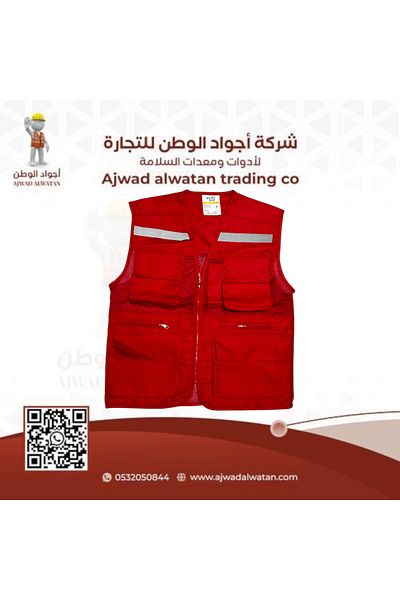 Ajwad alwatan سترة سلامة عاكس ثقيل وشبك 6 جيب احمر - XXL