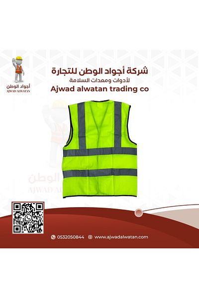 Ajwad alwatan Heavy Duty 4-Strip Reflective Safety Vest - M