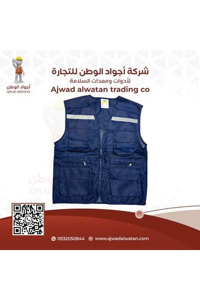 Ajwad alwatan Heavy Duty Reflective Safety Vest with 6 Pockets, Navy - XXXL