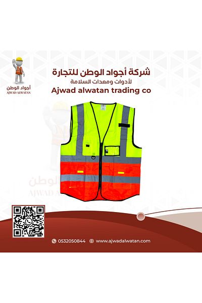 Ajwad alwatan Heavy Reflective Safety Vest 2 Fluorescent Orange Color 3 Pockets and Card - M