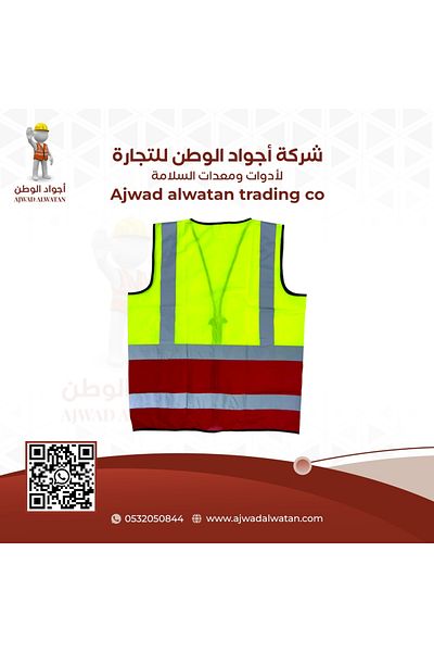 Ajwad alwatan Heavy Reflective Safety Vest, 2 Fluorescent Colors, Red, 3 Pockets and Card - L