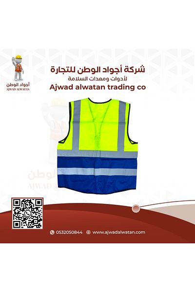 Ajwad alwatan Heavy Reflective Safety Vest, 2 Fluorescent Blue Colors, 3 Pockets and Card - XXL