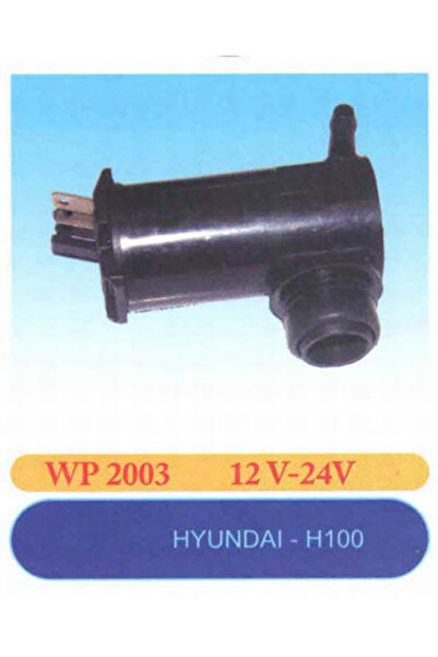 ema محرك رشاش الماء الزجاجي H100/ERA