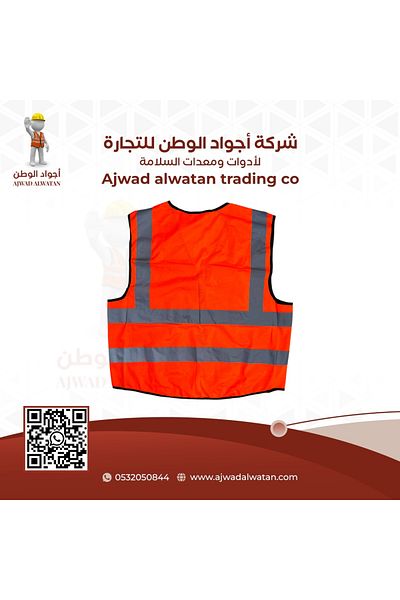 Ajwad alwatan Work Safety Clothes - Orange
