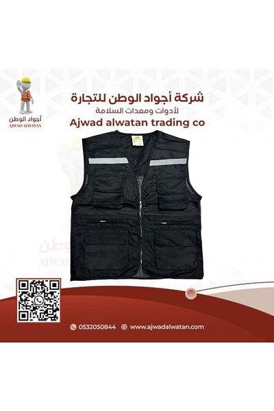 Ajwad alwatan Work Safety Clothes - Black