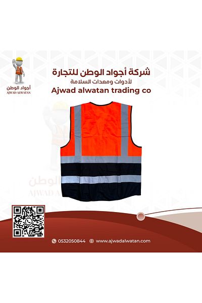 Ajwad alwatan Heavy Reflective Safety Vest 2 Color Orange Black 3 Pockets and Card - M
