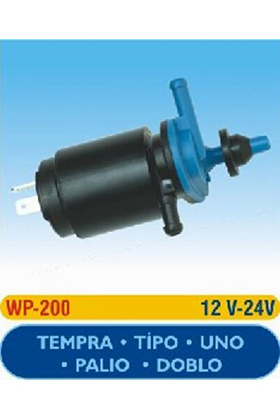 ema محرك فوارة مزدوج تيمبرا/دوبلو