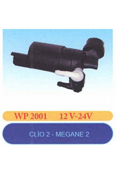 ema محرك رشاشات المياه ثنائي الإخراج MEGANE II/CLIO II/PARTNER