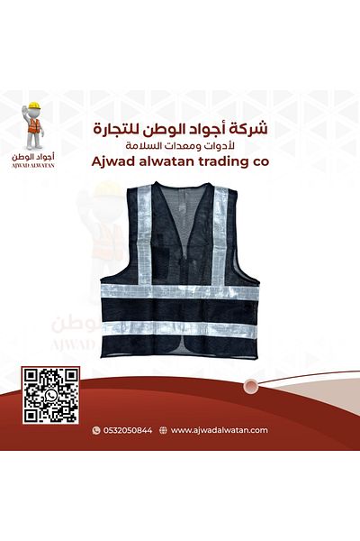 Ajwad alwatan Black Reflective Mesh Safety Vest with 4 White Stripes and 3 Zipper Pockets - L