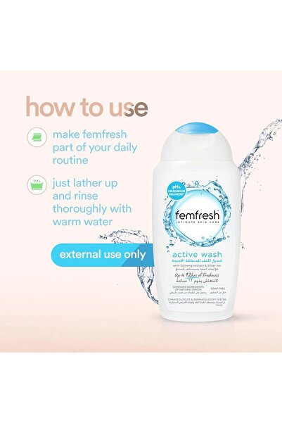 Femfresh فيم فريش العناية القصوى غسول اكتف منعش للمناطق الحميمة - 250 مل