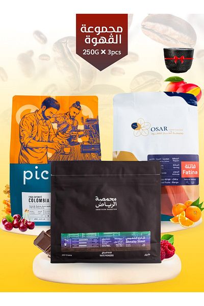 MIBRU Set of 3 Luxury Coffee Beans from MIBRU - Whole Bean