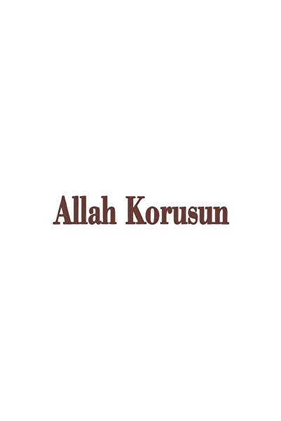 Reysa Tasarım ملصق سيارة الله معك 17x17 سم بني