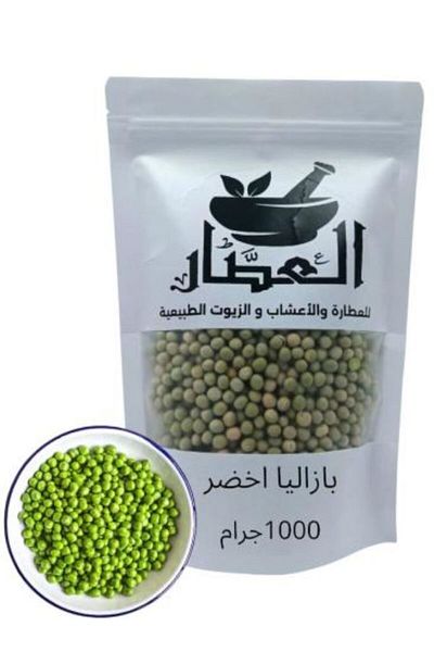 alatar بازاليا اخضر 1000جرام