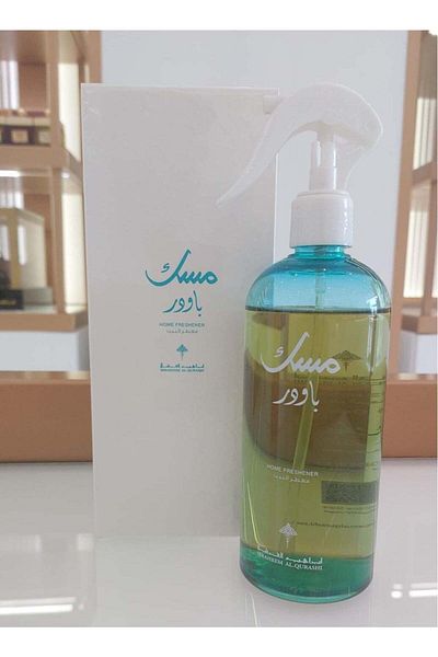IBRAHEEM AL.QURASHI Household Air Freshener - Powder Musk Scent - 400ml