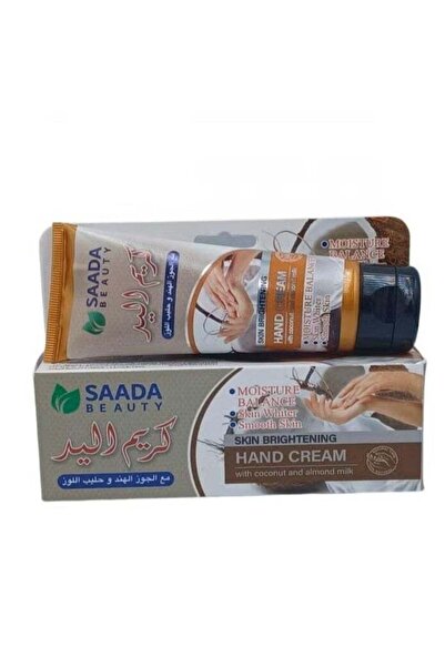 SAADA BEAUTY كريم لليدين بحليب جوز الهند واللوز - 75 جرام