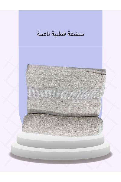 TSUMAB Towels Cotton Extra Large Bath Towels (Brown, 70 x 140 inches)