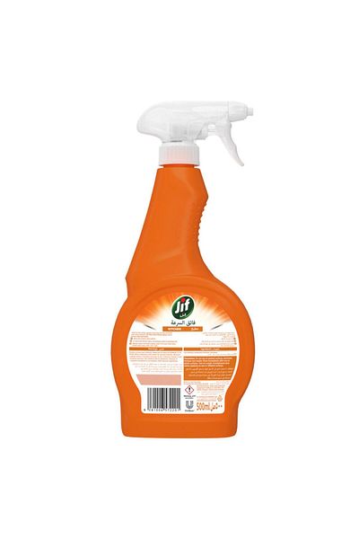 Jif Ultra Fast Cleaner Spray For Kitchen 500 ml