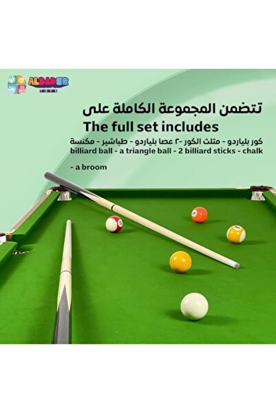 ALBADER طاولة بلياردو بطول 5 أقدام، لعبة طاولة بلياردو صغيرة، طاولة بلياردو مع جميع الملحقات المضمنة، بطول 5 أقدام