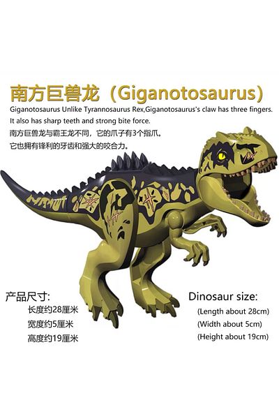 marimari Big Size Compatible Jurassic Dinosaur Toy 28Cmx17 cm