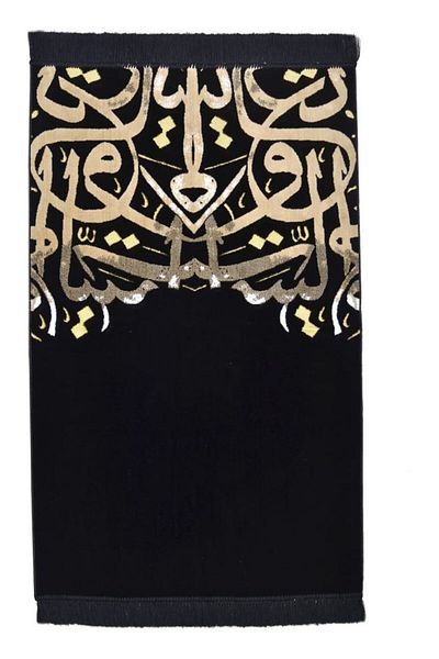 Generic Salam Gifts Soft Prayer Carpet Black/Gold