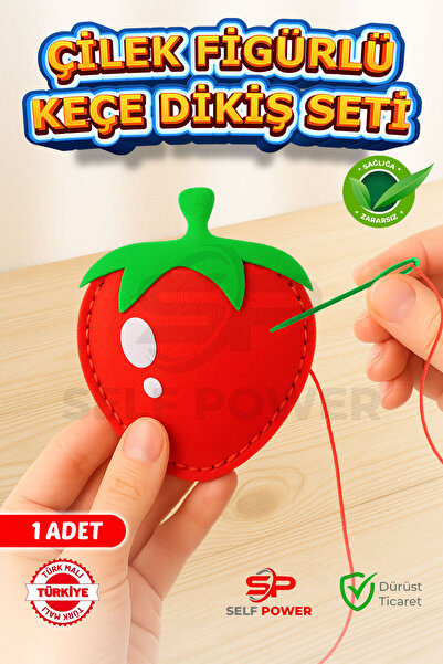 Self Power ألعاب تعليمية من اللباد للأطفال من سن 3 سنوات فما فوق