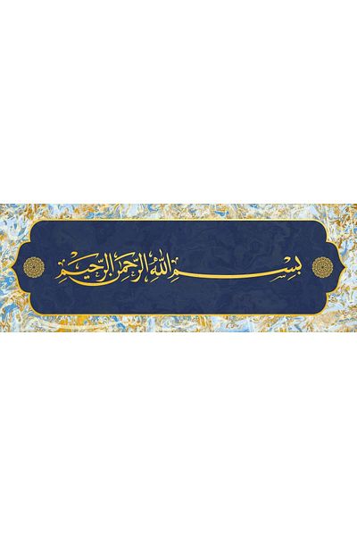 Art Puzzle Dlshop Puzzle Besmele-I Sherif 1000 Piece Panorama Puzzle Star 990396