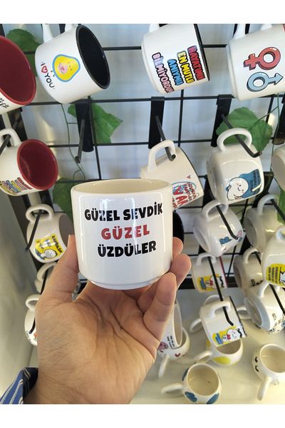 Home Coffee Cup "Beautiful Loved Beautiful Upset"