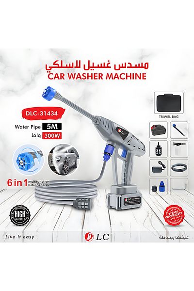 DLC Portable Car Washer Machine 300W – 5M Water Pipe, 6-in-1 Rotating