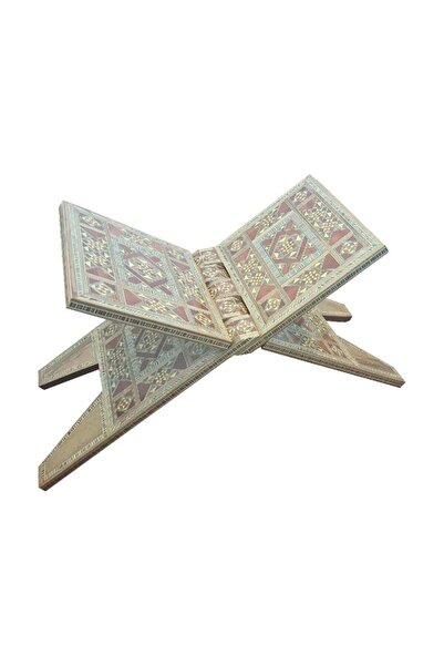 Book حامل مصحف موازييك دمشقي خشبي ( ارضي ) - الطبعة الأصلية